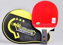 729 Table Tennis Racket Friendship Gold Samsung four-star finished shot single-shot double-sided reverse glue horizontal straight shot one or two stars