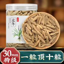 Premium wheat Dong authentic large grain 30mm sulfur-free Sichuan Mianyang Chinese Herbal medicine soak water non-500g wild flagship store