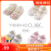 British female baby spring and autumn shoes before step shoes girls toddler shoes baby shoes YFXKJ11015A01