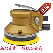 New bikes KS-338 aluminium pneumatic sandpaper grinding mill for grinding and grinding