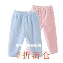 20% off clearance goods British autumn and winter childrens flannel warm liner home service long pants 144098 144104
