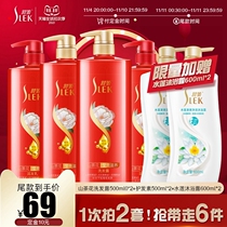 (Double 11 pre-sale) Shu Lei Camellia shampoo defoliation anti-itching to improve dry and supple shampoo official