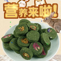 Alfalfa grass molar grass cake Rabbit grass stick Grass stick molar cake Guinea pig Chinchilla molar snack Grass brick molar supplies