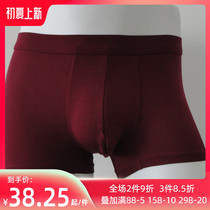 Mens underwear flat angle pants ice wire thin section Four corner shorts Summer bottom pants Modale antibacterial trouser head GDB8011
