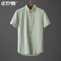 Summer New Square Collar Cotton linen short sleeve mens shirt casual Japanese youth linen shirt hemp top I
