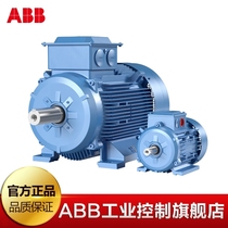 ABB Motor Motor M2BAX Series 7 5KW 6grade B3 B5 380V three-phase motor cast iron motor