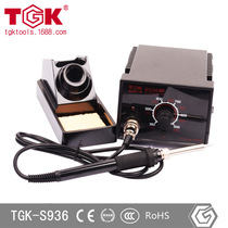 (TGK brand) Deto high 936 thermostatic electric welding bench 60W electric iron four-core stainless steel electric welding table