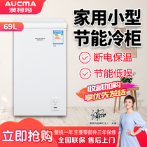 Academy BC BD-69H Home refrigerator energy saving low noise freezer and horizontal refrigerator