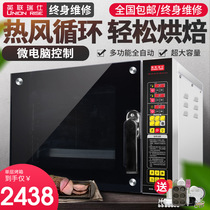 British Union Swiss pizza oven Commercial hot air circulation large baking multi-functional automatic spray electric oven