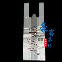 Thickened pearl milk tea packing bag Bear one cup bag Single cup bag Takeaway bag Milk tea coffee tote bag