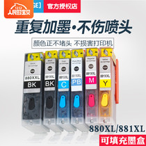 Apply Canon TS8280 TS8180 9180 ts8380 6180TR8580 880881 Fill cartridges