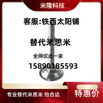 WAC21-D40 WAC21-D40 D50-M8 D50-M8 M12-L30 L50 L80 L80 L100 L100 horn fixed adjusting type foot cup