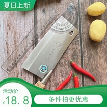 Molybdenum vanadium steel steel top knife knife-free thin knife household lightweight ultra-thin slice knife kitchen knife kitchen knife