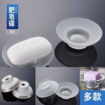 Bathroom accessories soap holder soap box transparent soap dish soap net frosted glass dish ceramic soap dish ashtray