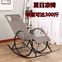 Summer outdoor lunch break recliner 50 years old four seasons iron chair rocking chair Spring and autumn living room indoor imitation rattan chair Rattan rocking chair