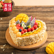 (Happiness Cake flagship store)Birthday cake fruit melaleuca platter Shanghai Beijing Shenzhen same city delivery
