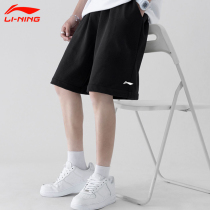 Li Ning mens sports shorts 2021 summer new breathable perspiration quick-drying thin five-point mens shorts