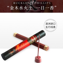 Buckleyphillips five-element aroma line incense Australia imported Buckleyphillips sandalwood incense household indoor