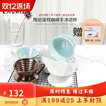 Brewista Jingdezhen ceramic hand-brewed coffee filter cup cake type four-hole household drip coffee filter Cup