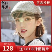 Sagawa Fujii ultra-light metal full-frame myopia frame female polygon Net Red big face frame men fashion personality