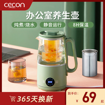 Health pot office small mini mini One person Tea cooker multifunctional integrated fully automatic boiling water
