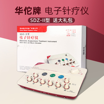 Hua Tuo brand electronic needle therapy instrument Pulse electric needle instrument New medical meridian electrotherapy physiotherapy instrument Treatment instrument Acupuncture machine