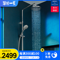(Germany Weibao)Toilet shower thermostatic faucet Slim large top spray shower set
