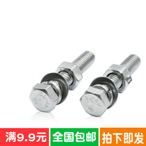 M3M4M5M6M8M10M12M14M16 stainless steel 304 Outer hexagonal screw bolt stud nut suit combination
