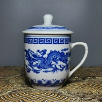 Jingdezhen blue and white porcelain factory goods porcelain 80 s tea cup office Cup bag real dragon pattern tea cup classic nostalgia