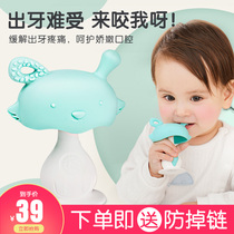 mdb baby molar stick teether toy Mushroom baby tooth bite hand grip silicone ring eating hand 0-6-12 months