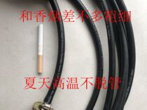 Special hose for high-pressure explosion-proof waterproof spray gun rubber tube natural gas liquefied gas three glue two wires light and fine PVC