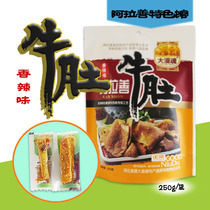 Inner Mongolia Alashan Desert soul tripe silk independent small package bagged cooked food spicy casual snacks