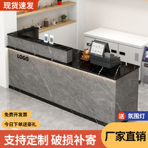 Milk Tea Shop Collection Silver Desk Counter Modern Simple Shop Small Bar Desk Convenience Store Clothing Shop Front Desk Reception Desk