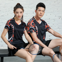 Group purchase badminton suit suit mens and womens table tennis short-sleeved breathable quick-drying steam volleyball game sportswear culottes