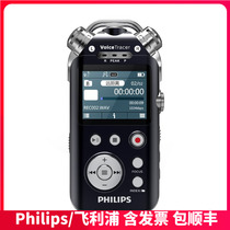  Philips voice recorder VTR7800 4-channel HD noise reduction long-distance recording file editing variable speed playback