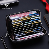  Emperor Paul multi-card organ card bag mens leather large-capacity credit card cover anti-theft brush wallet all-in-one tide