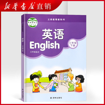 2020 new spring primary school third grade 3B lower volume English book textbook translation Forest version English compulsory education textbook textbook 2012 approved (3B)Primary school English main textbook(Grade 3) translation