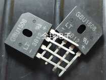 New imported GBU 1508 electromagnetic furnace rectifier all bridge sends more than 5
