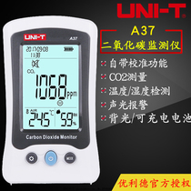 UNI-T Youlide A37 carbon dioxide detector household laser air quality monitoring tester C02 detection