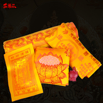 Factory direct sales of Buddhist supplies padded to the past to be woven flower Endo Sutra 5 sets
