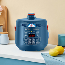 Supoir Voltage Power Pan Small Home 2 5L High Pressure Cooker Multifunction Smart Mini Pressure Cooker Fully Automatic
