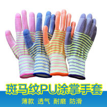 Thin nylon Pu Palm paint finger anti-skid glue labor work wear-resistant anti-static work men and women labor protection gloves