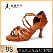 Maxellia Latin Shoes High and Adult Lady Modern Soft Soft Soft Sound Dance Teacher Shoes