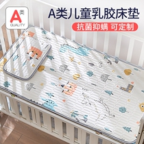 Baby Mattress Latex Breathable Thin summer Childrens nursery Mat Baby Bedding Sleeping Mat is versatile by Four Seasons