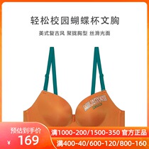 Love beautiful shopping mall underwear without steel ring small chest gathered big glossy printing 3 4 thick bra IM17AYN1
