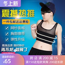LES MASK short tt corset inside a circle of bandages to strengthen the chest sports shock reduction cos chest reduction