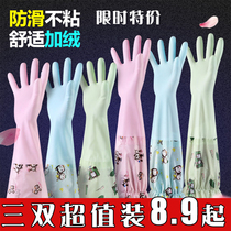 Kitchen washing dishes gloves autumn and winter latex rubber waterproof kitchen housework brush bowl washing clothes gloves plus velvet thickened