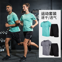 Sports suits men and women Summer loose running clothes gym short sleeve quick-drying clothes summer quick-drying sportswear clothing