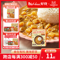 Good Serving Tutu Curry Japanese Curry Sauce Rapid Food Heating Instant Mixed Rice Cheese Original * 1