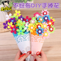 Kindergarten Children DIY handmade material Thanksgiving gift button bouquet Non-Woven Hand Flower Girl Toy